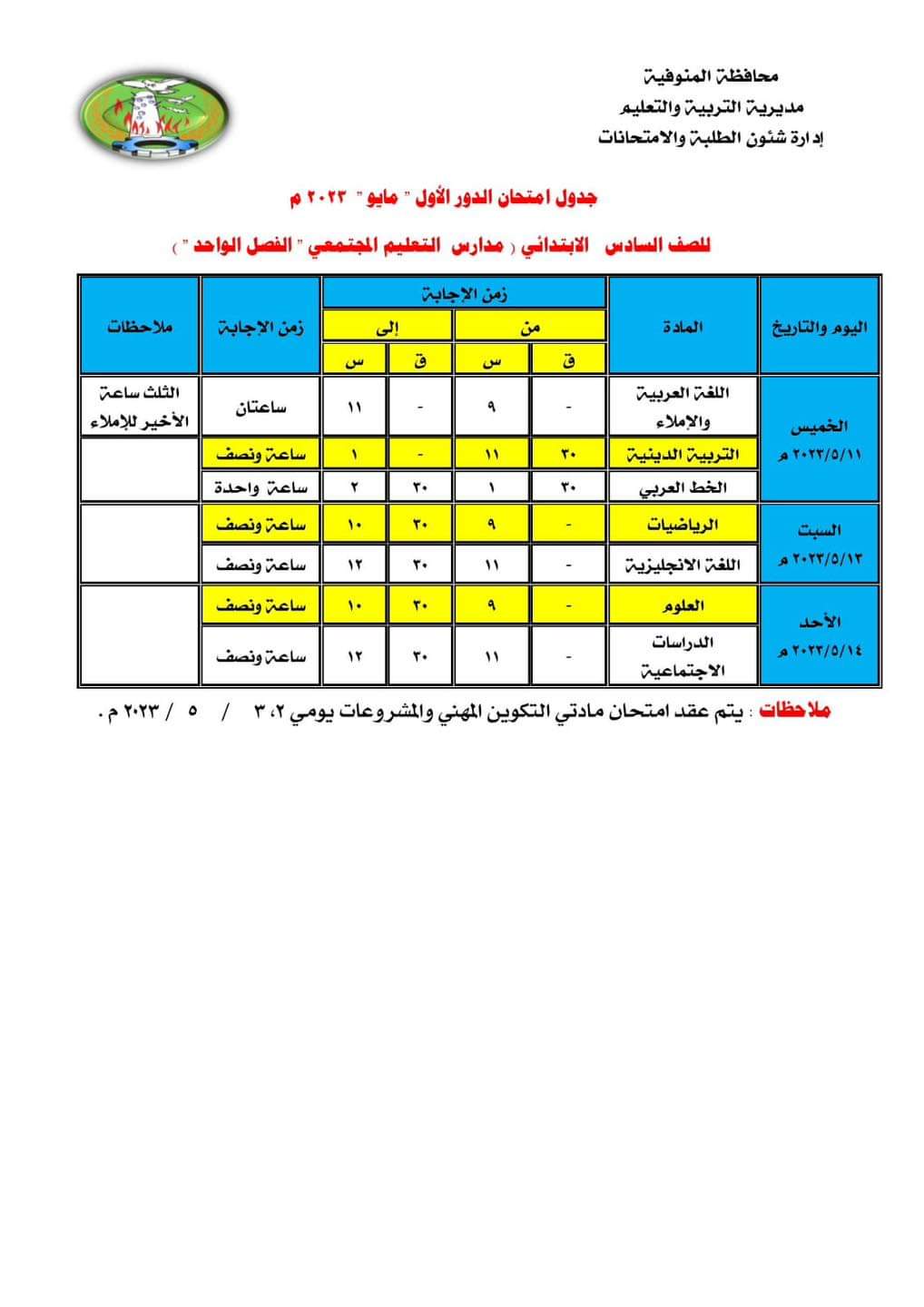 FB_IMG_1681052770796