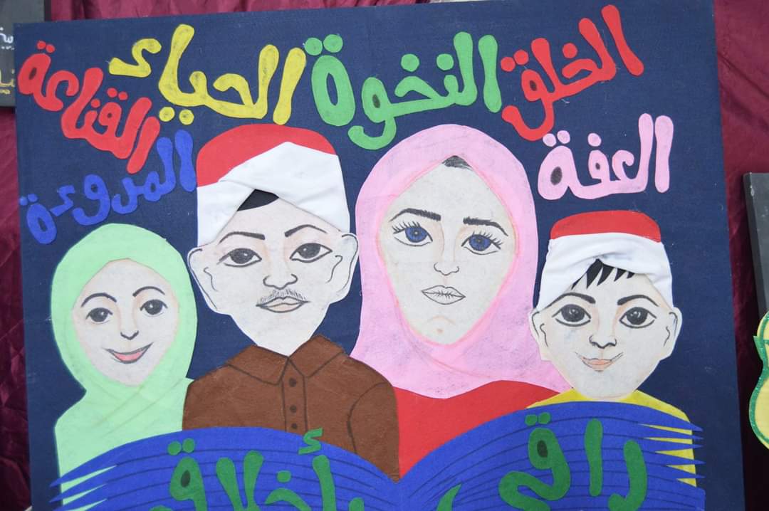 مبادرة أنا الراقي بأخلاقي في الشرقية 07