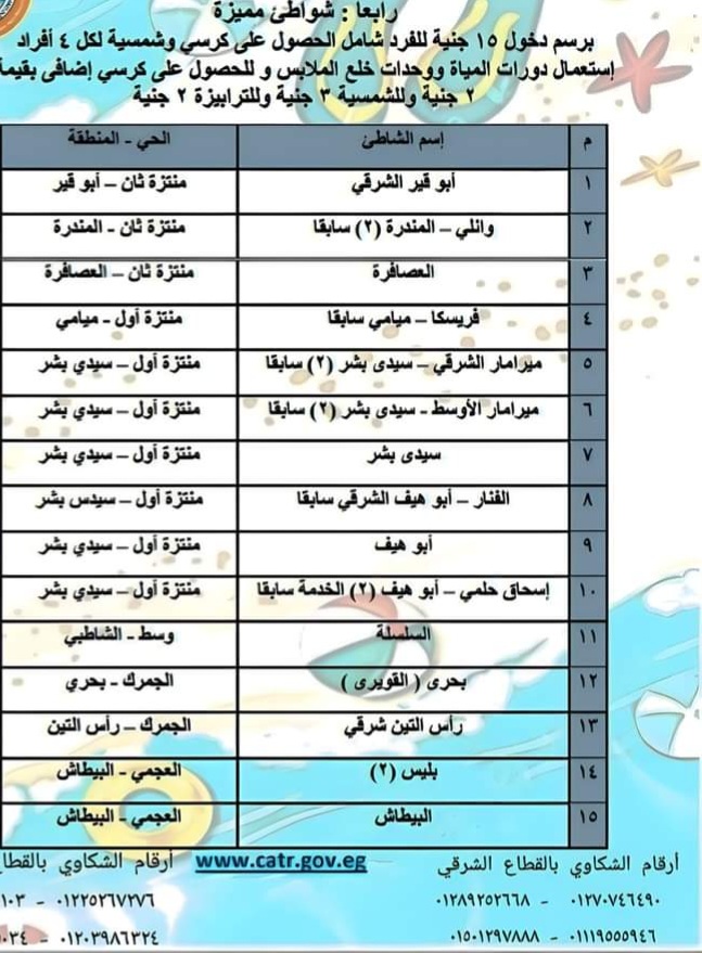 FB_IMG_1682198042918