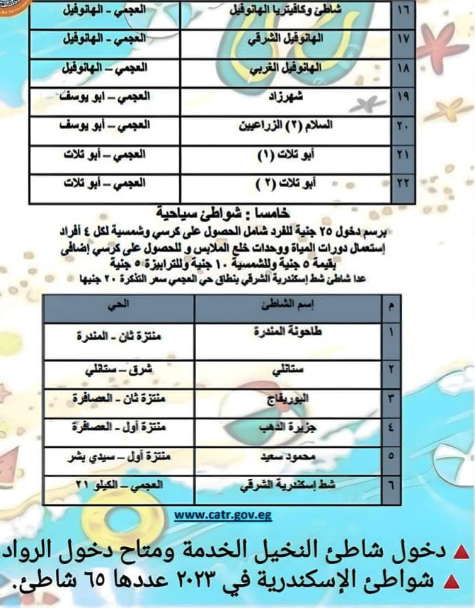 FB_IMG_1682198045019