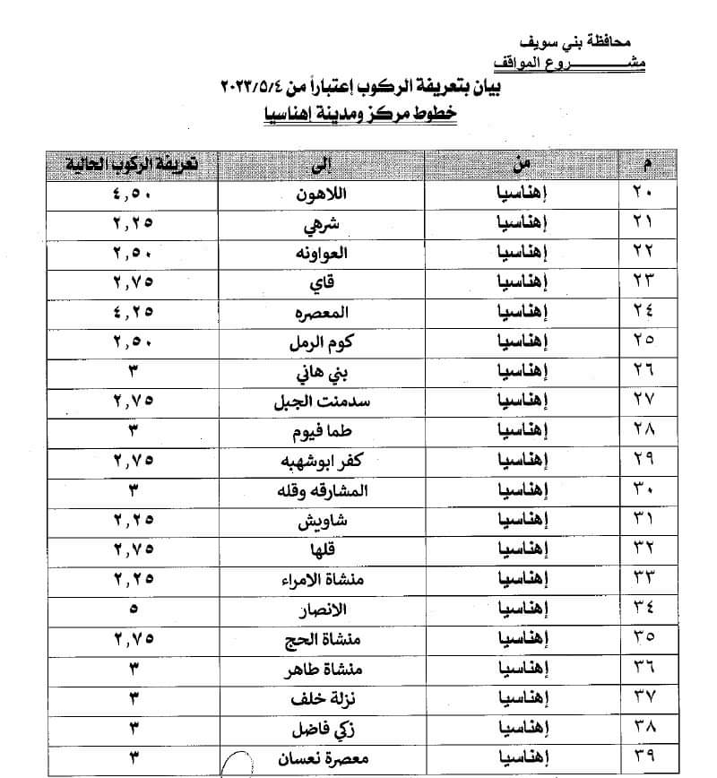 FB_IMG_1683186967212