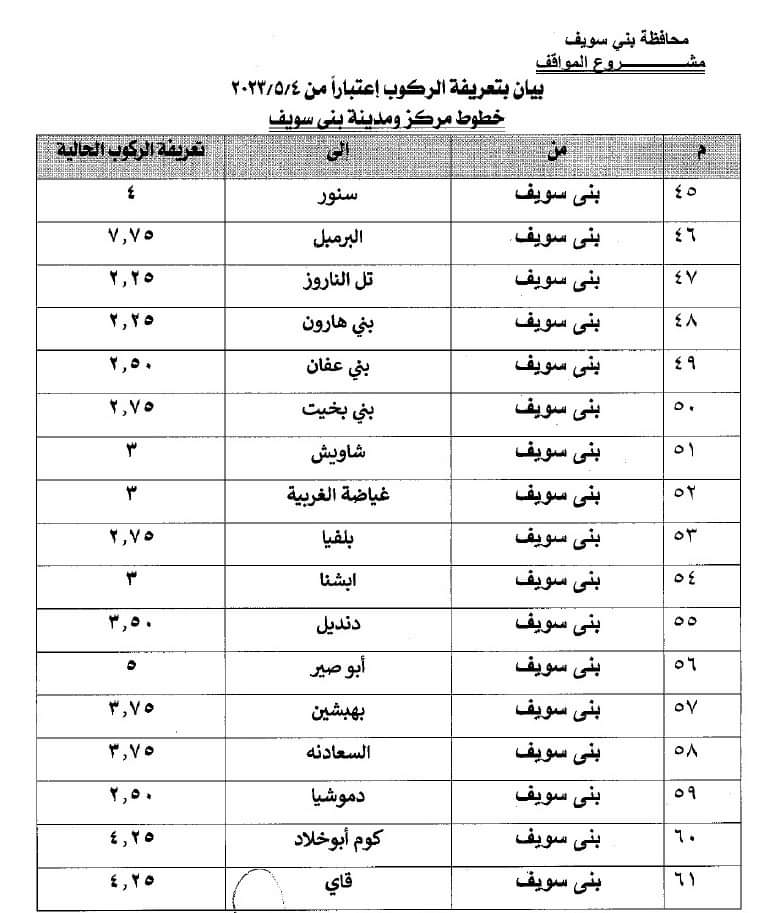 FB_IMG_1683186961750