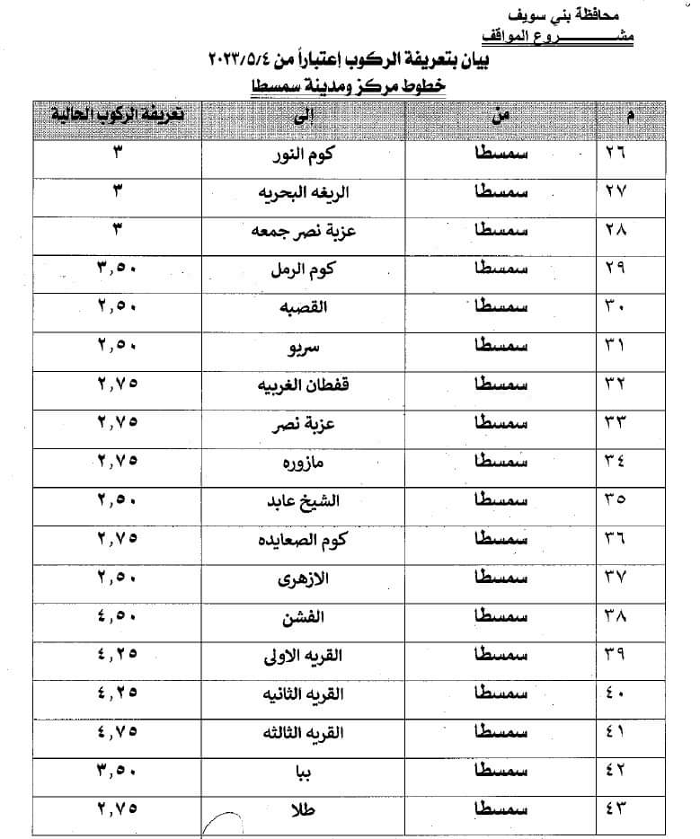 FB_IMG_1683186950494