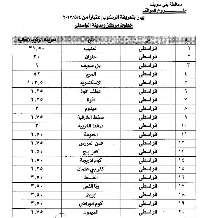 FB_IMG_1683186952217