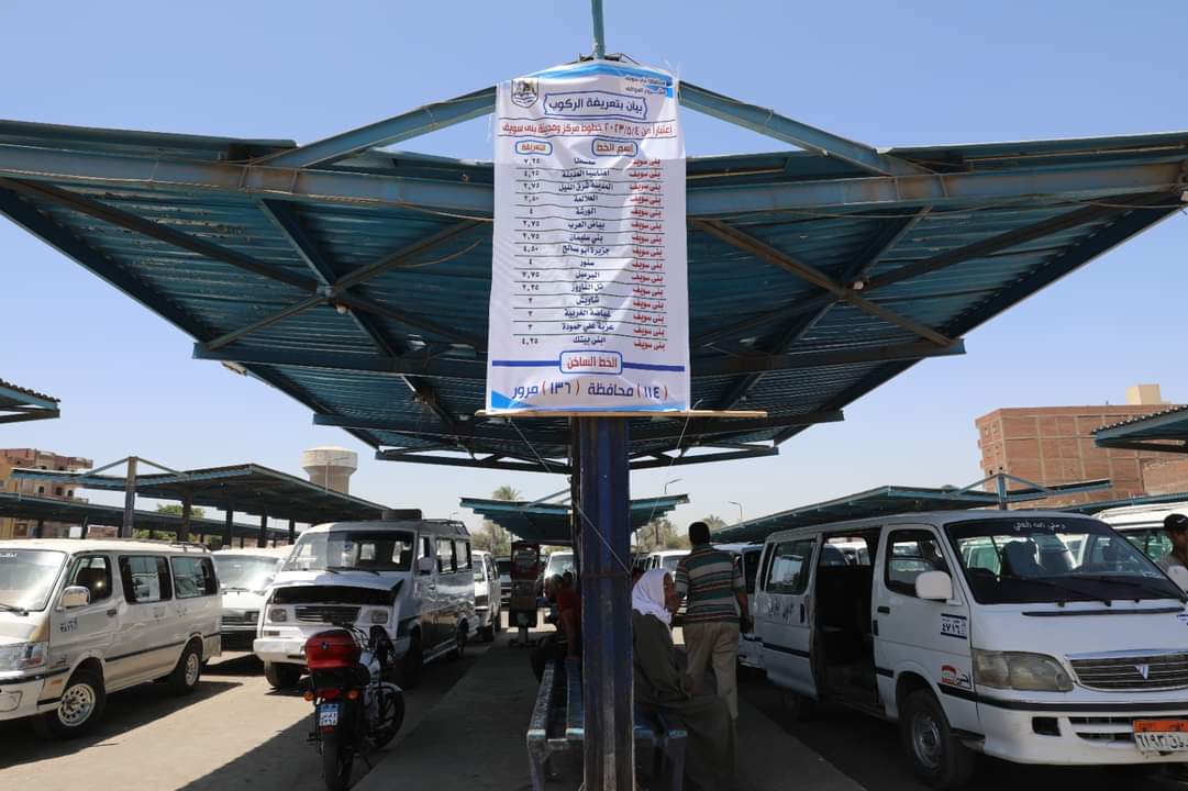 FB_IMG_1683194846004