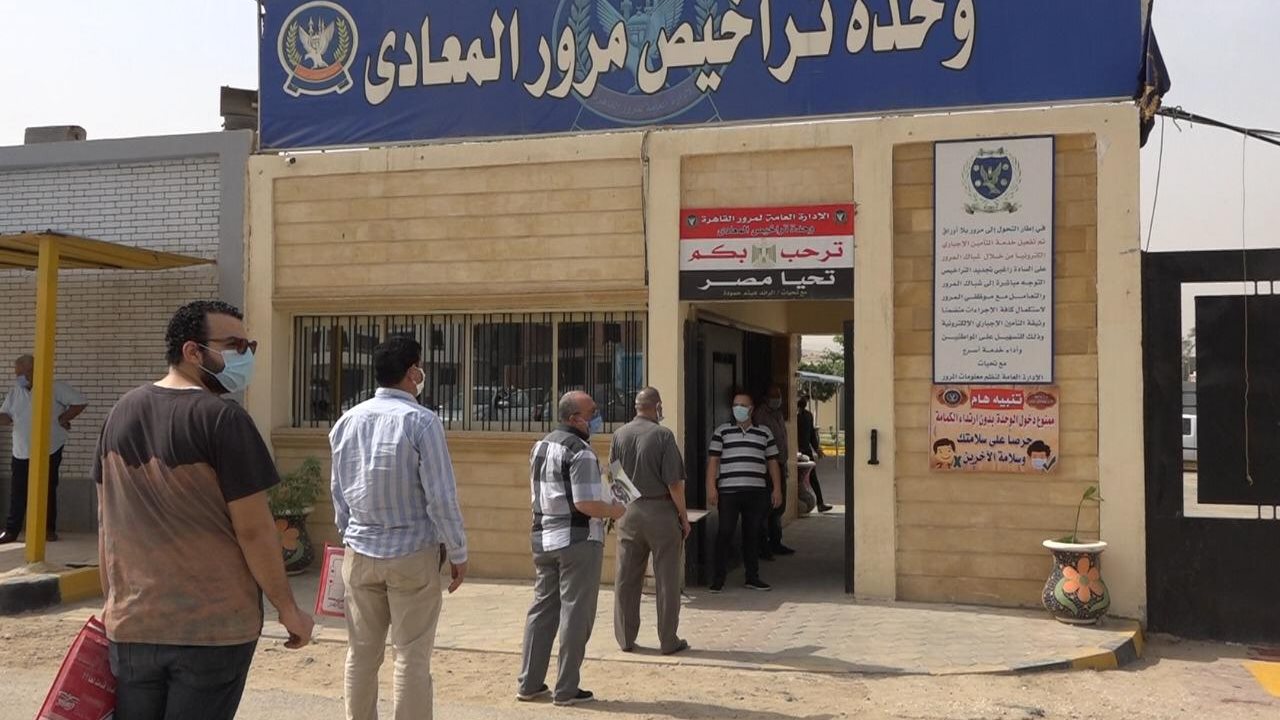 رسوم استخراج رخصة قيادة لأول مرة