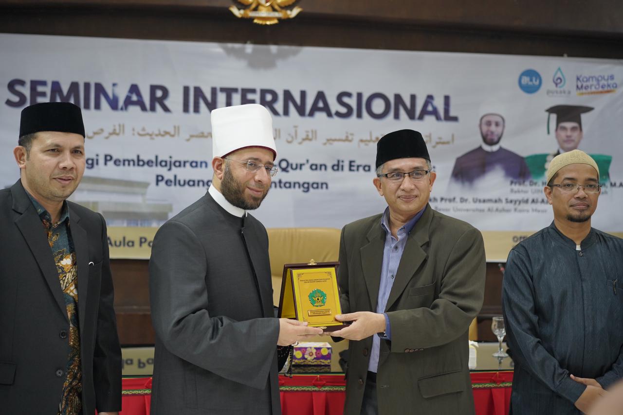 تمنح الدكتور أسامة الأزهري درعًا وشهادة تقدير