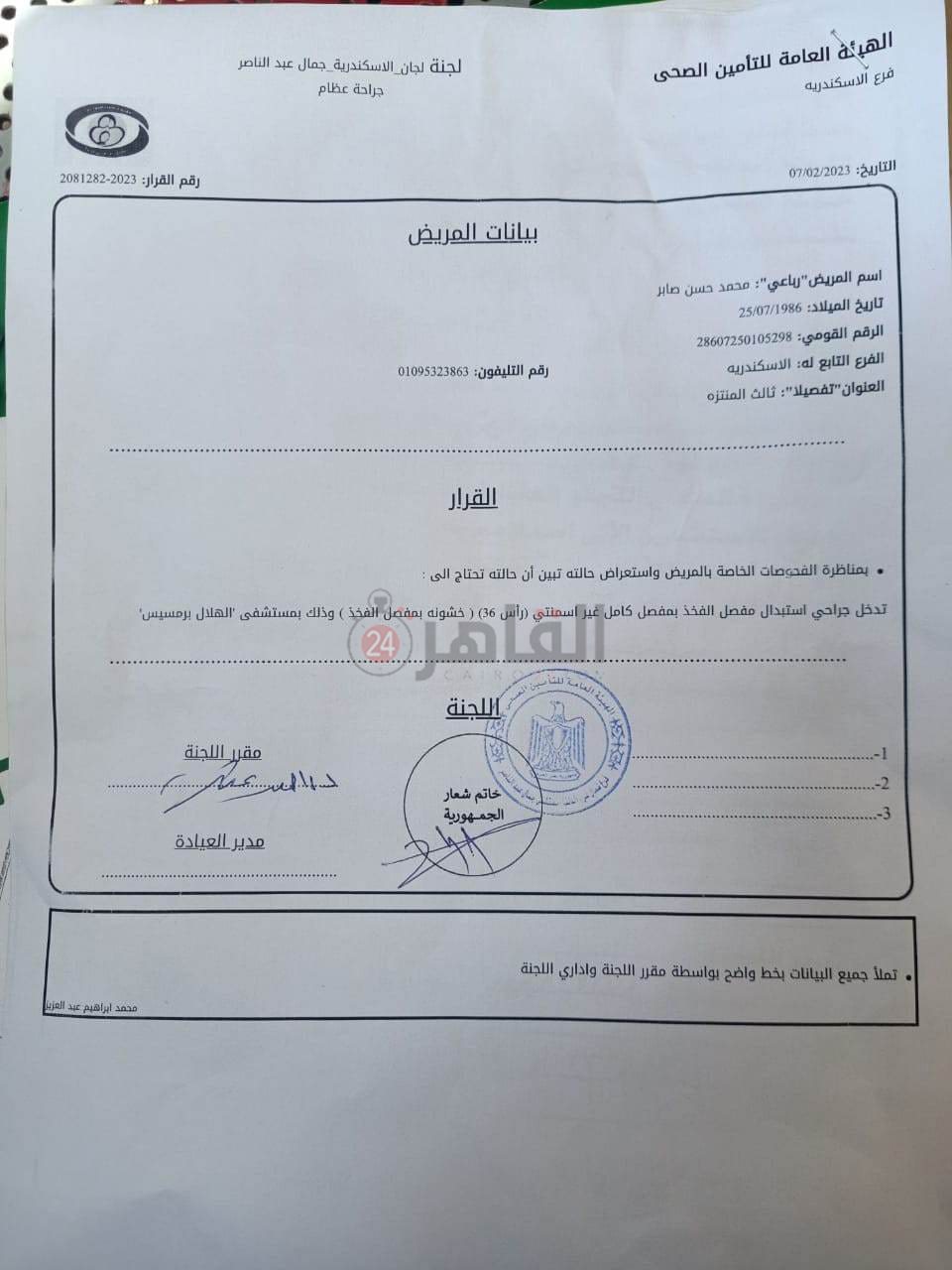 859bc67b-382e-4926-b3fe-6748bbd557ad