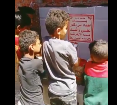 دفعة هندسة بنات الأزهر