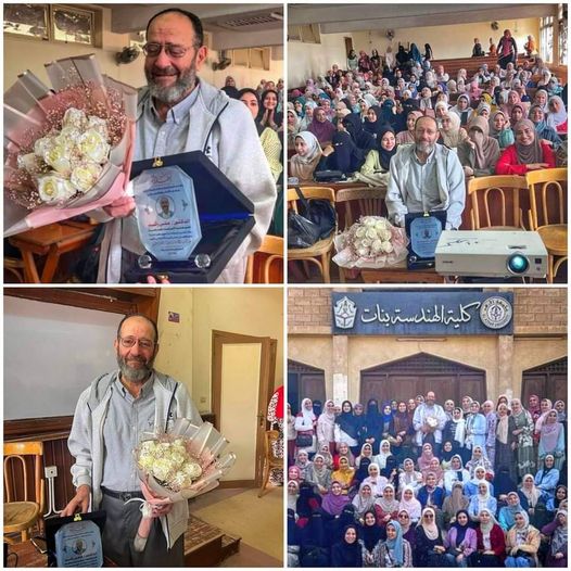 استاذ الهندسة بالأزهر