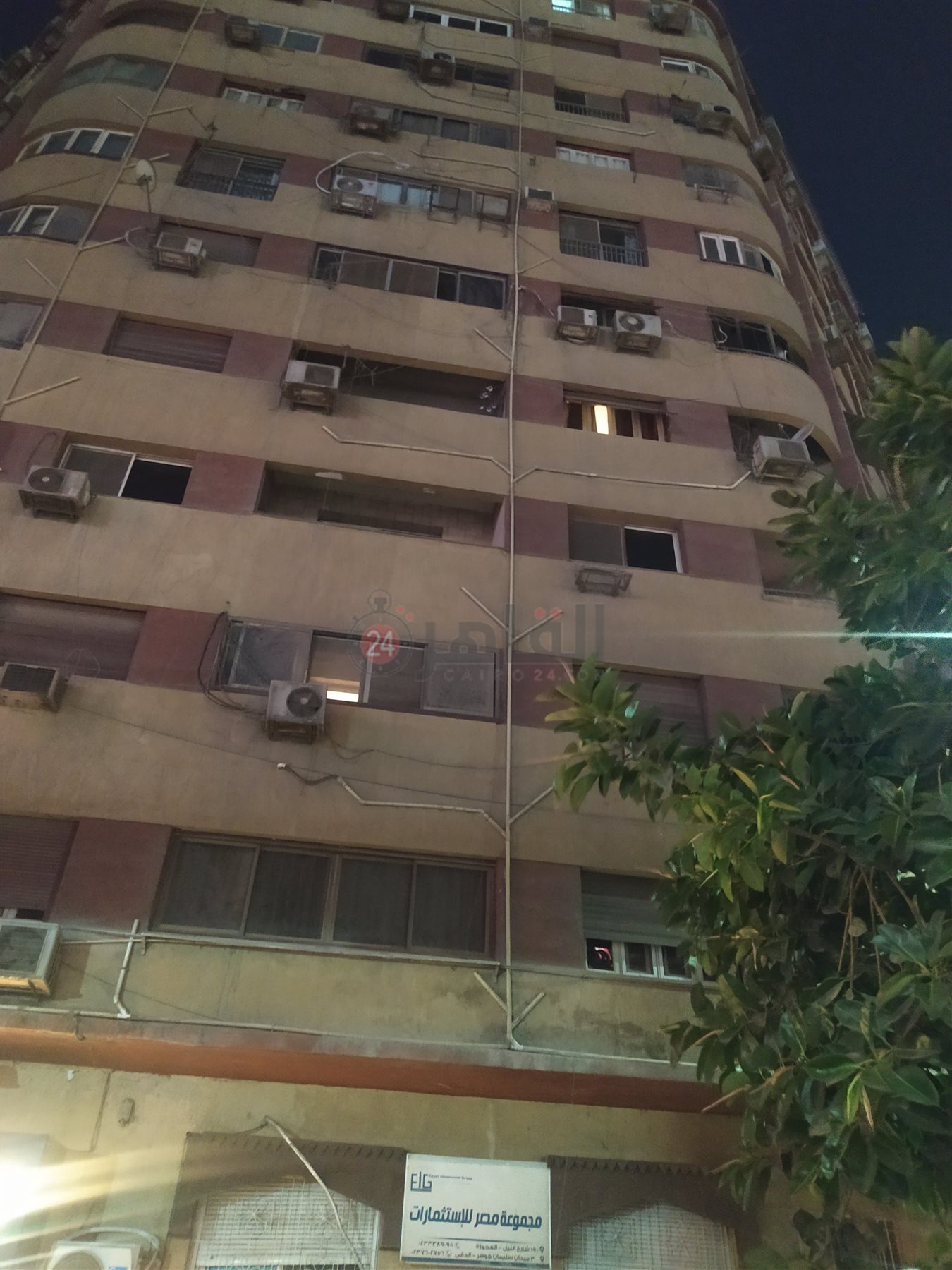 العقار محل اندلاع النيران