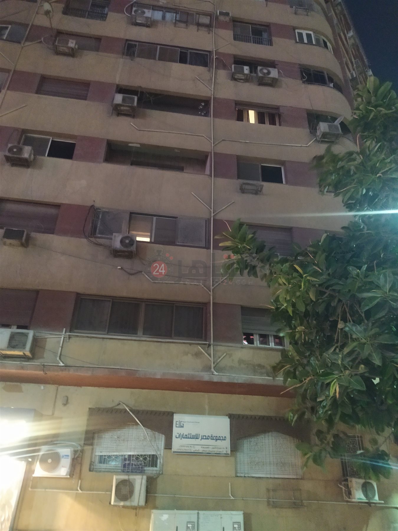 العقار محل اندلاع النيران