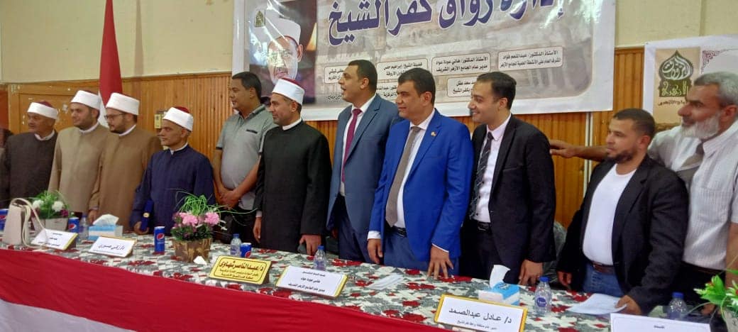 الجامع الأزهر يكرم 56 حافظا من الدارسين برواق القرآن الكريم بكفر الشيخ