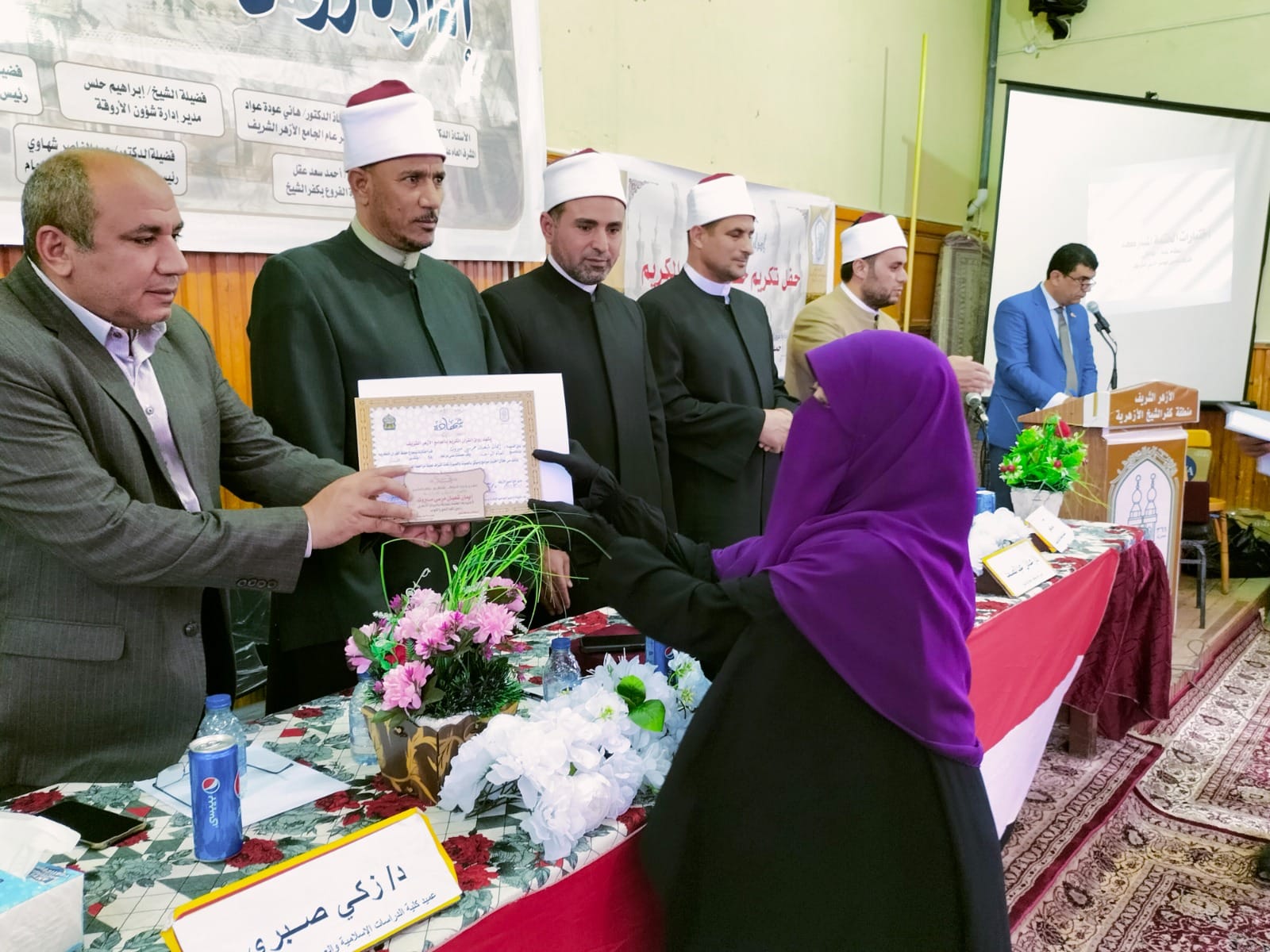 الجامع الأزهر يكرم 56 حافظا من الدارسين برواق القرآن الكريم بكفر الشيخ