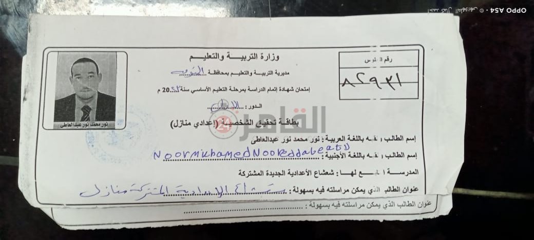 IMG_٢٠٢٣٠٥٢٨_١١٣٦٤١