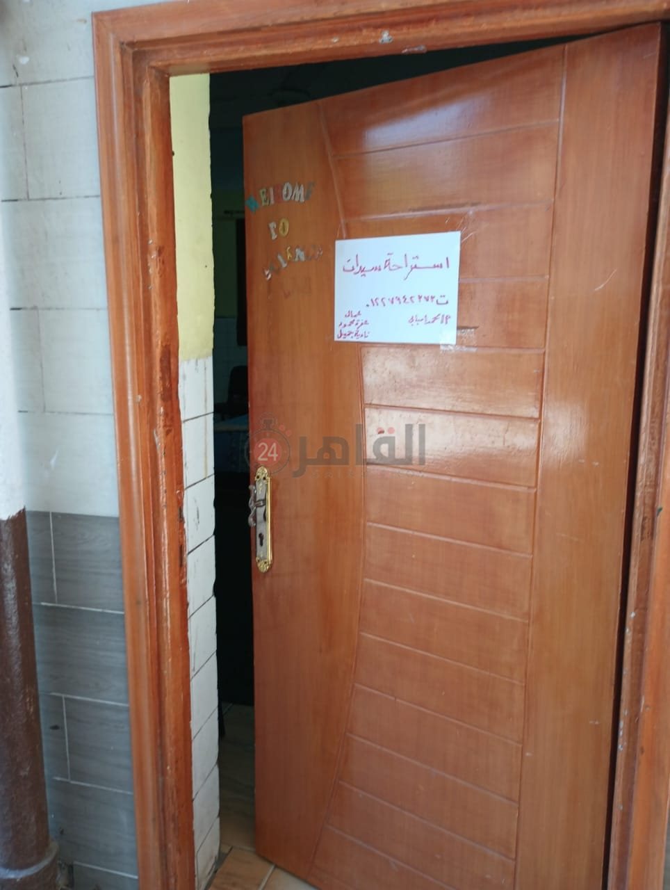 لجان الثانوية العامة (13)