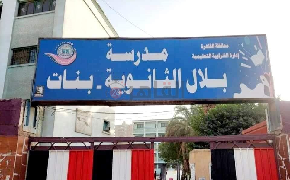 لجان الثانوية العامة (22)