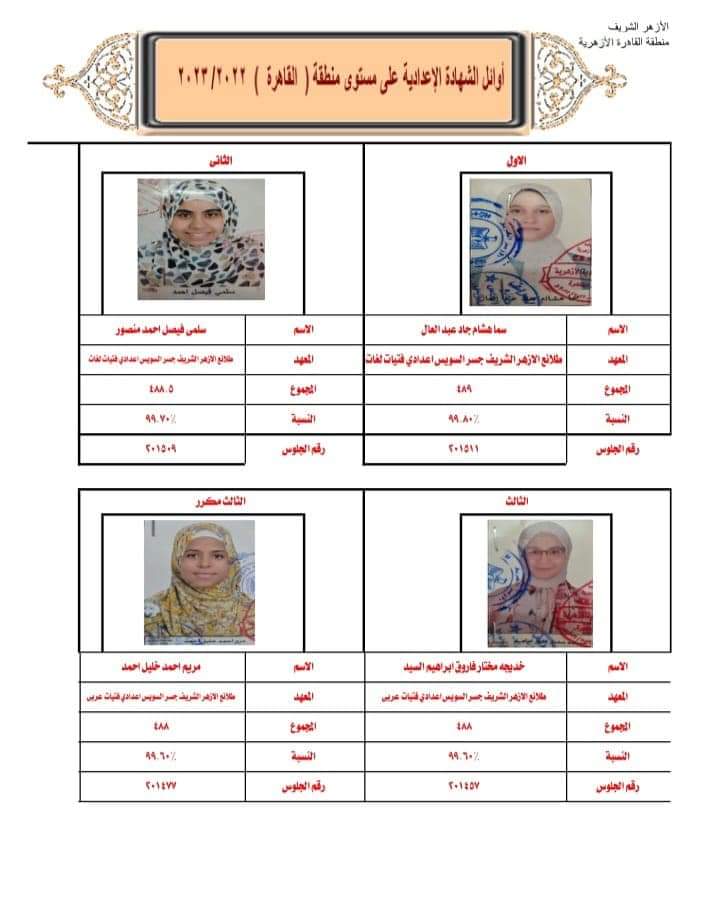 FB_IMG_1686470078574