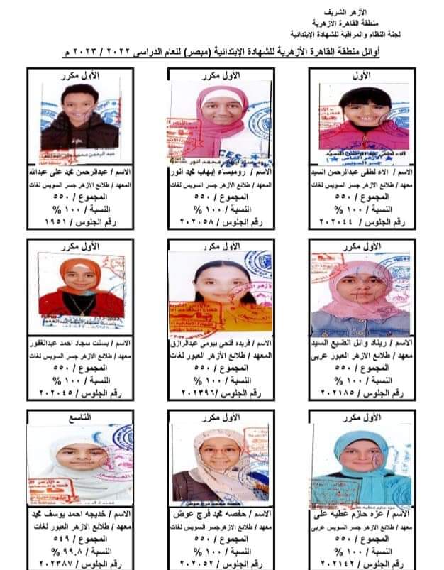 FB_IMG_1686470142596