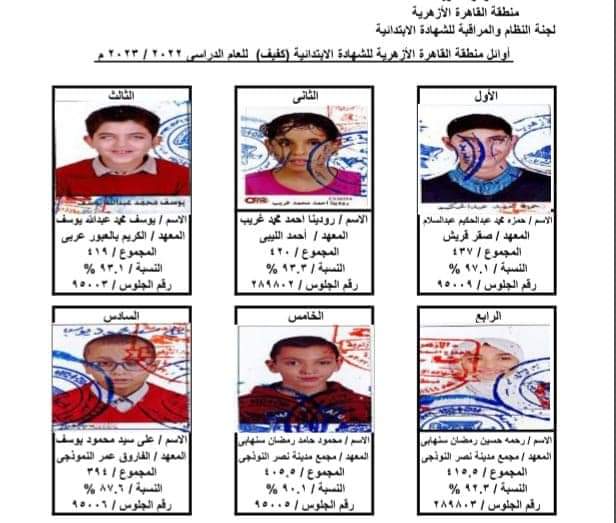 FB_IMG_1686470155845