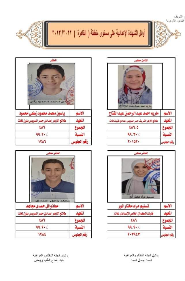 FB_IMG_1686470087375