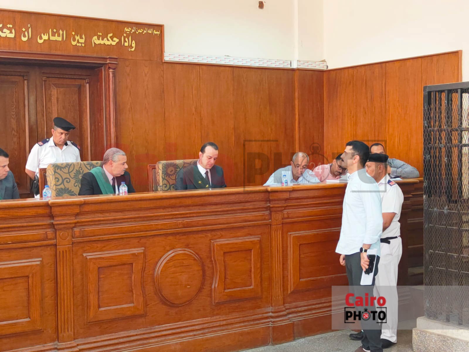 هيئية المحكمة البحر الاحمر