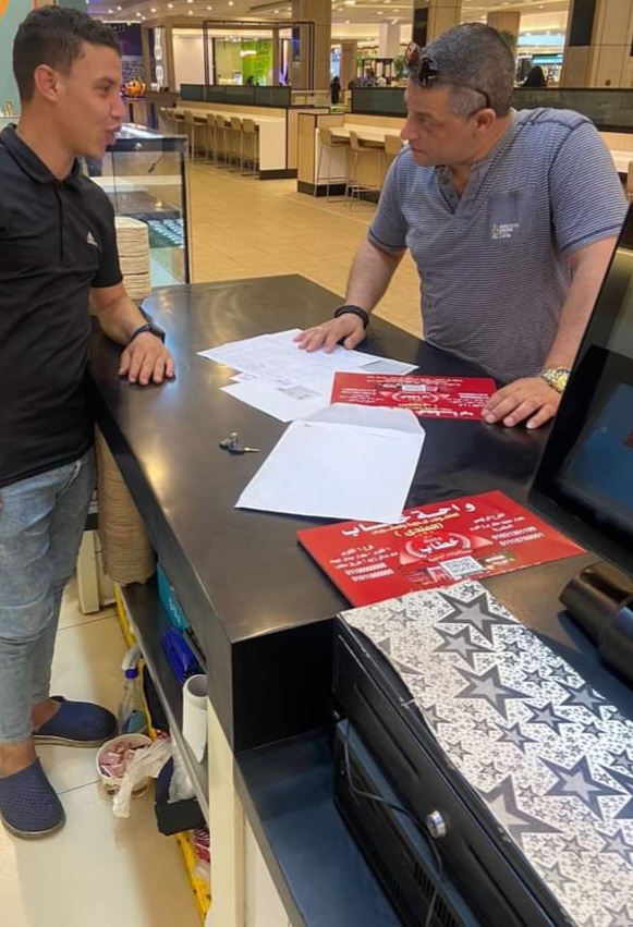 FB_IMG_1686676097908