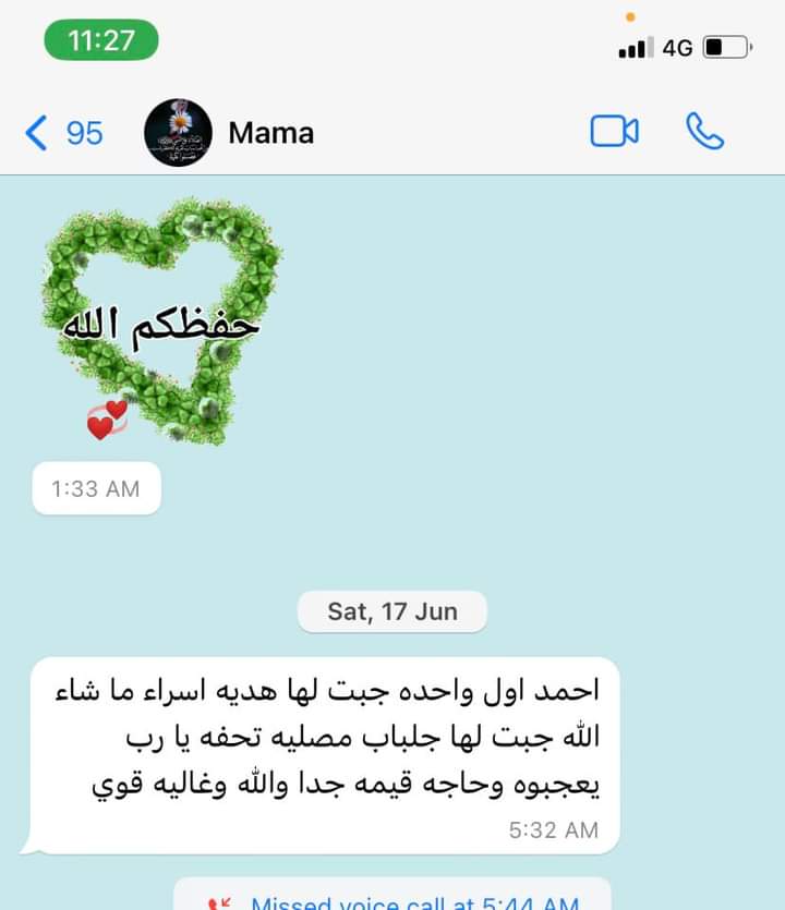 FB_IMG_1688033425717