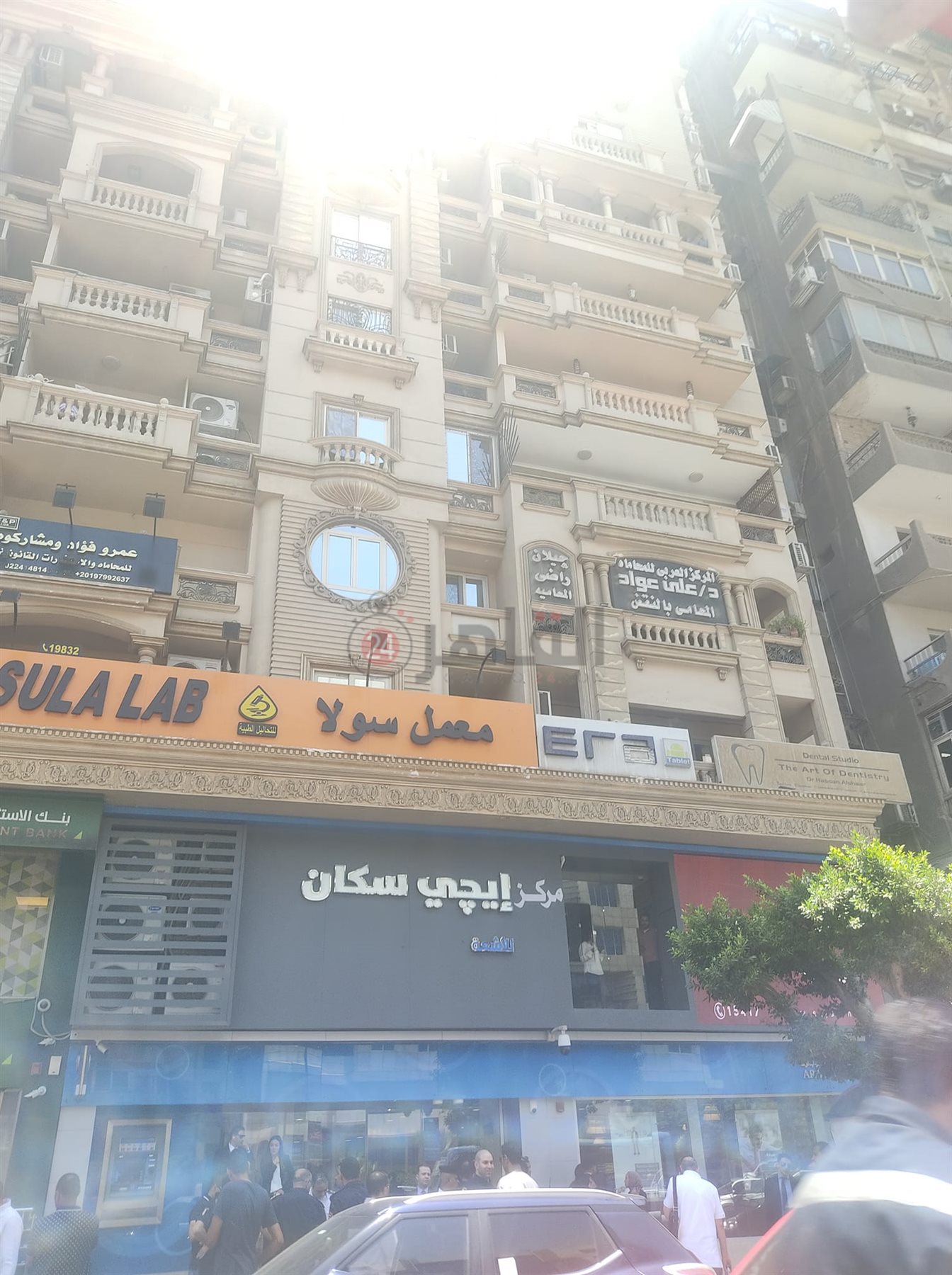 حريق مبنى البنك العربي