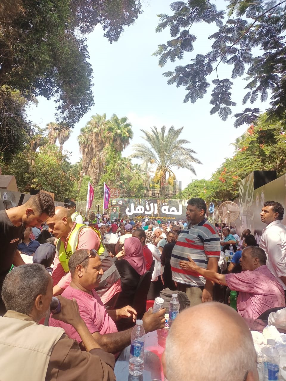 حفل افطار العاملين