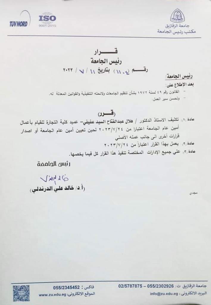 359198647_3649848638580382_3441394426841648971_n