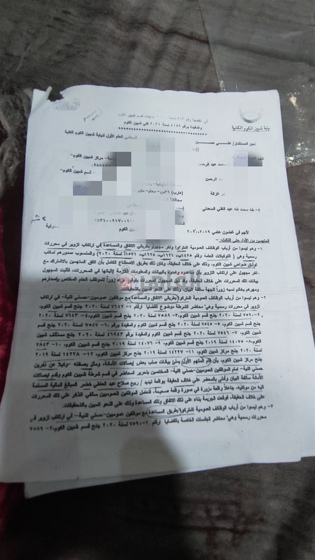 IMG_٢٠٢٣٠٧٢٧_١١٠٦٣٣