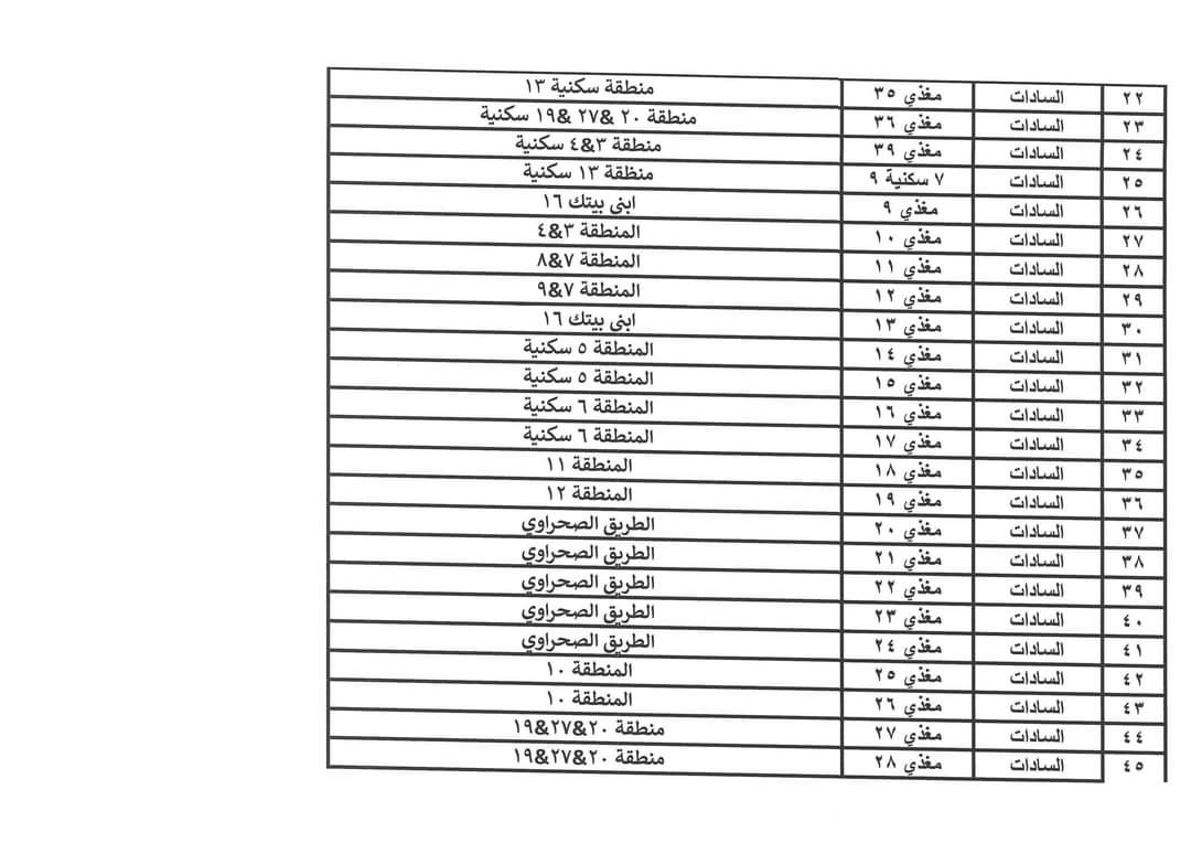 FB_IMG_1690810705461