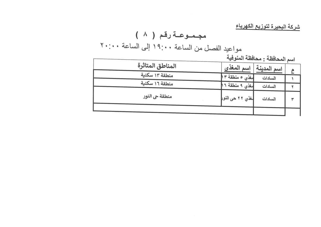 FB_IMG_1690810702179