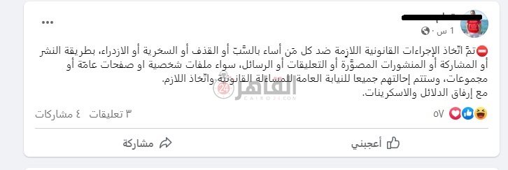 أول تعليق من زوج صاحبة الفستان