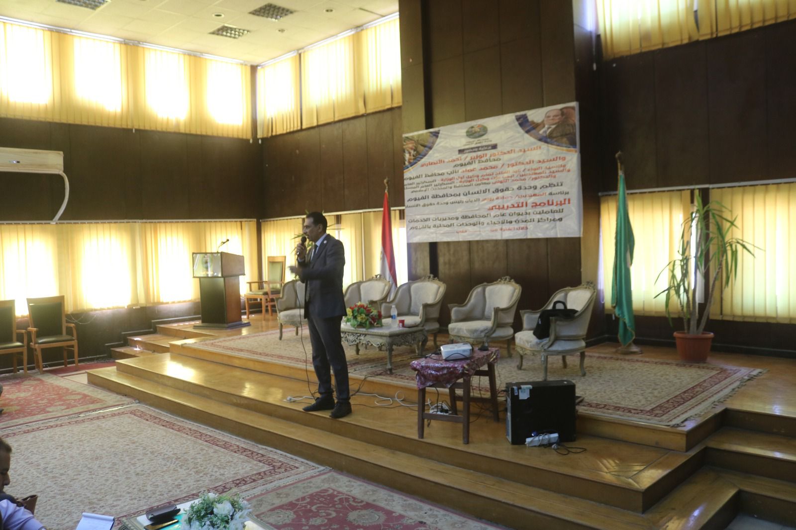 انطلاق البرنامج التدريبي لتعزيز حقوق الإنسان بالفيوم