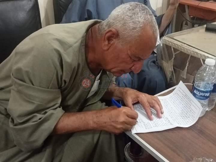 FB_IMG_1692647474179