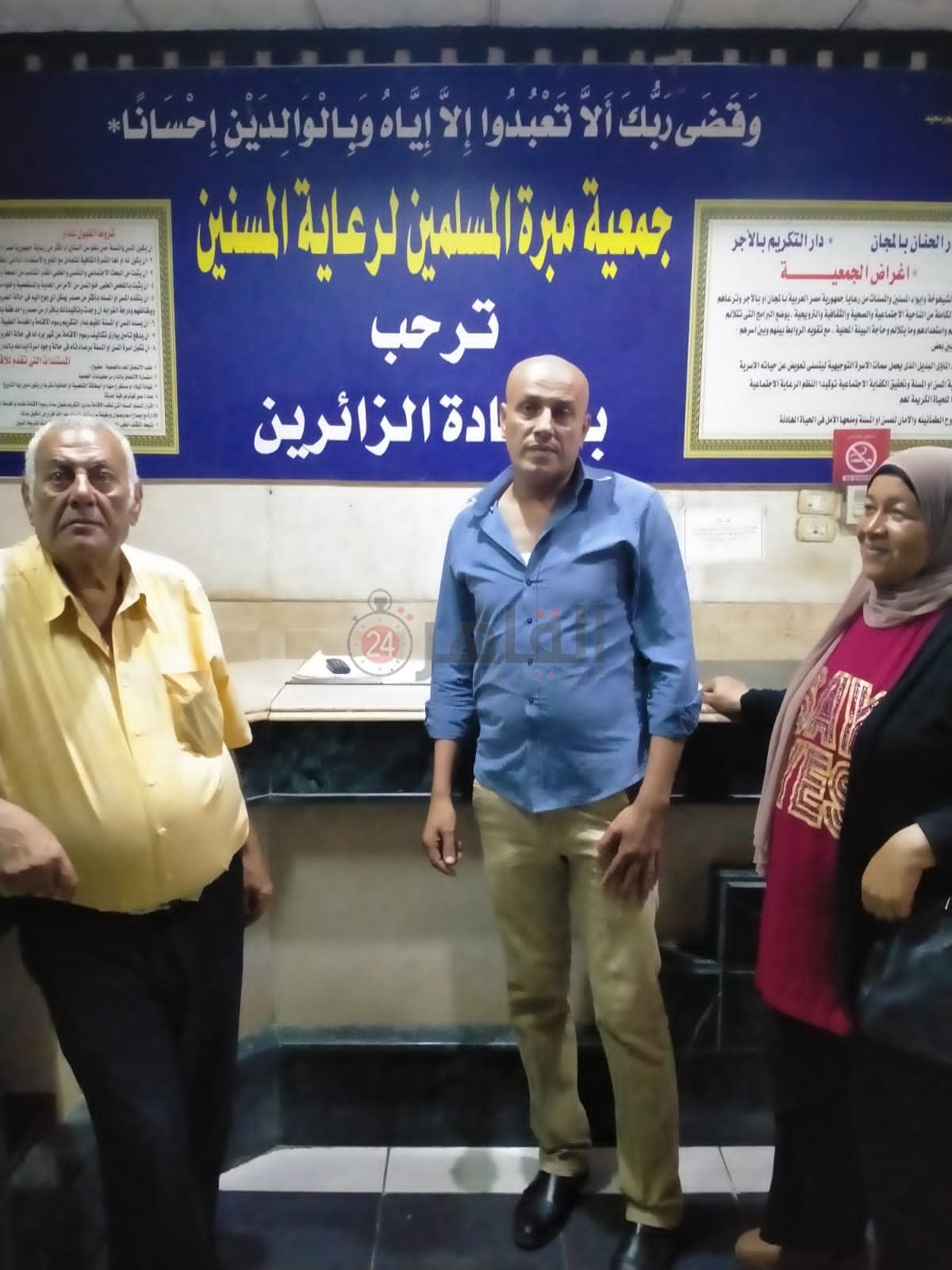 فريق التدخل السريع والمُسن