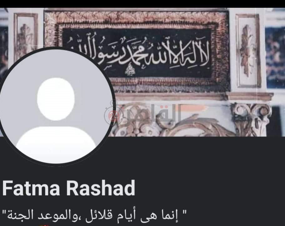 FB_IMG_1694032249328