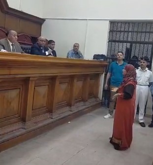 سيدة فاقوس أمام هيئة المحكمة