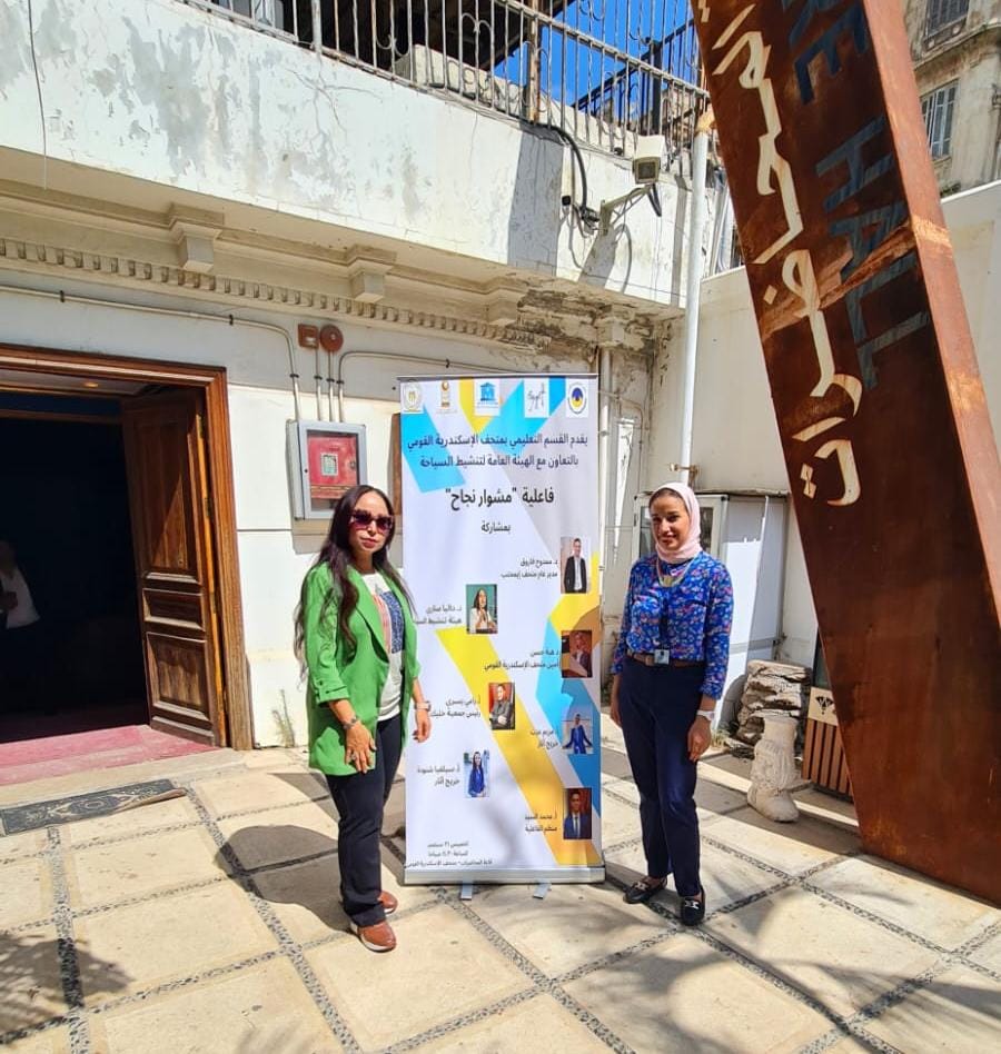 فعالية تنشيط السياحة بالإسكندرية 