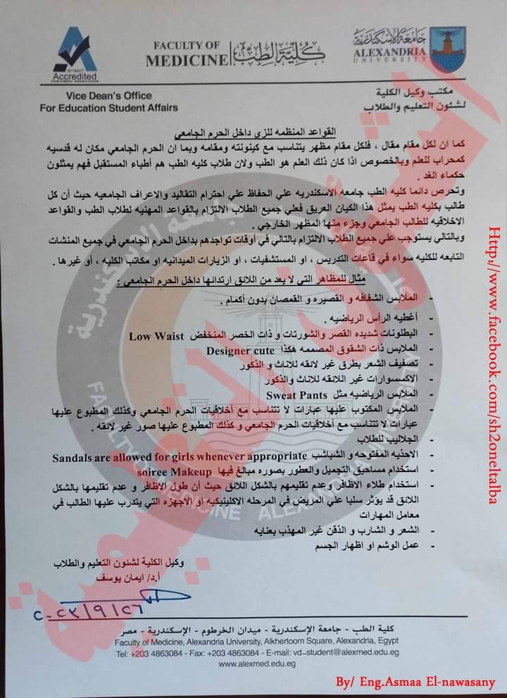 FB_IMG_1695909464000