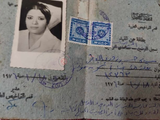 IMG_٢٠٢٣١٠٠٥_٢١٢٢٠٤