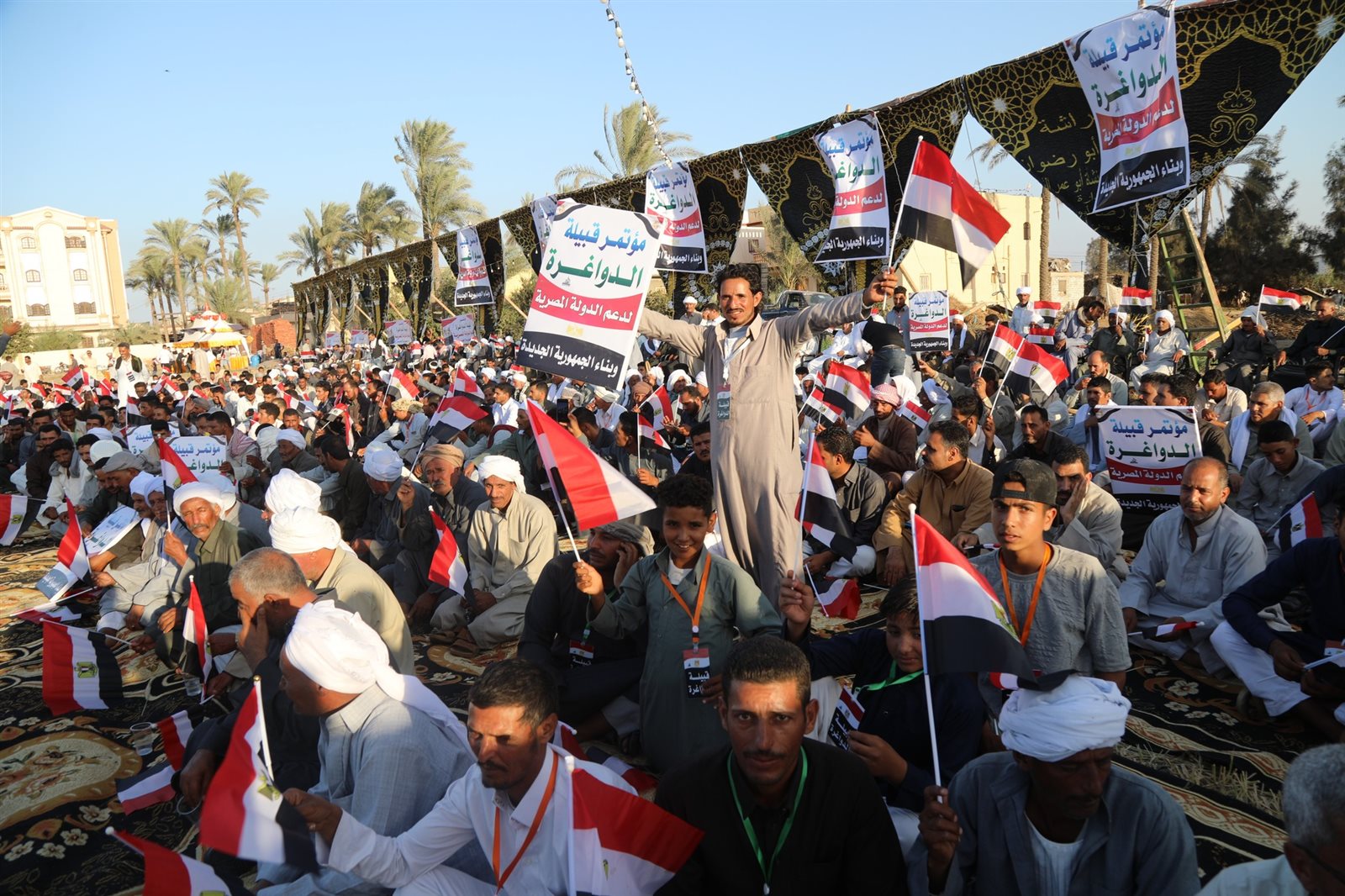 مؤتمر قبيلة الدواغرة