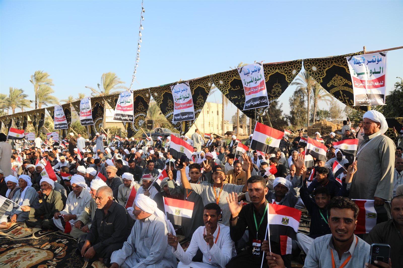 مؤتمر قبيلة الدواغرة