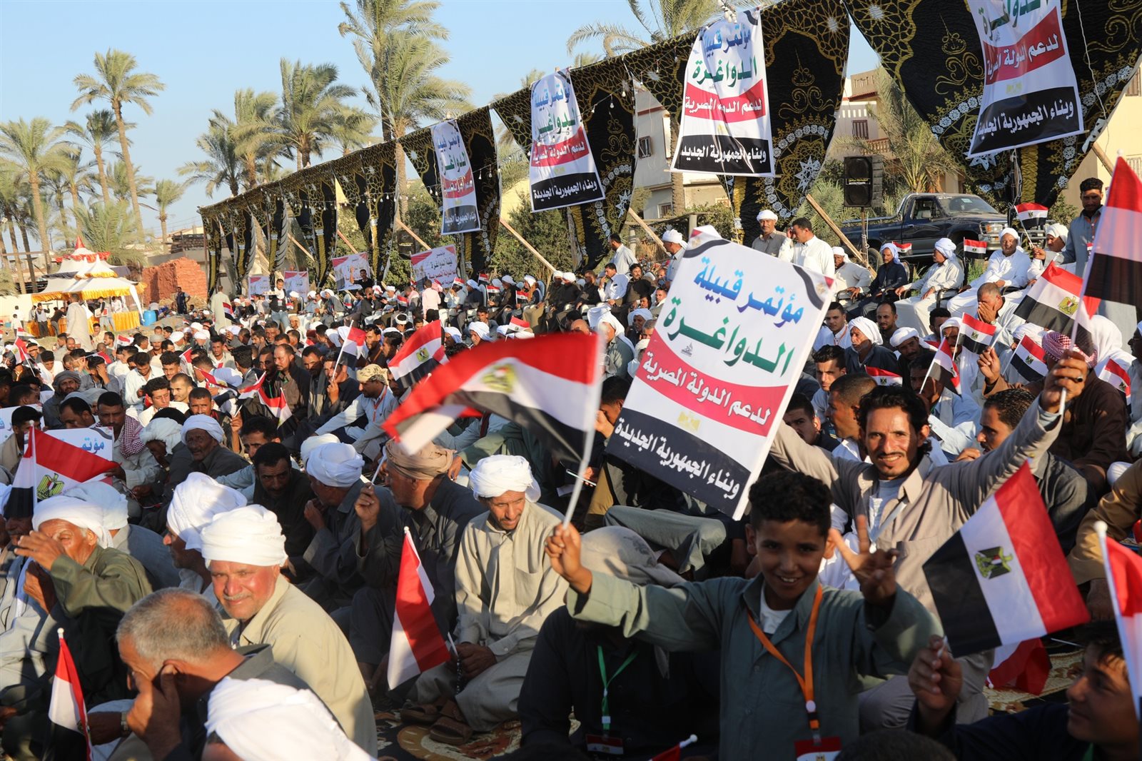 مؤتمر قبيلة الدواغرة