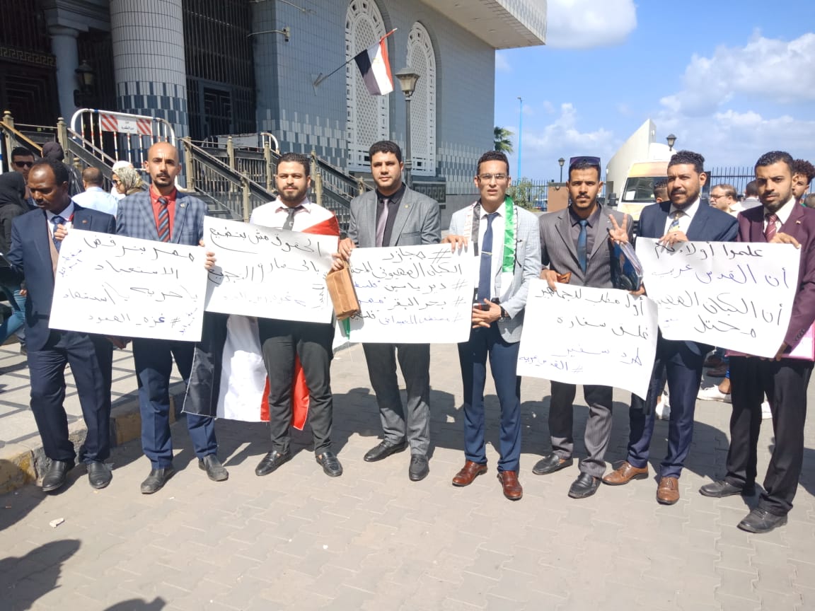 وقفة احتجاجية في الإسكندرية للتنديد باعتداءات الكيان الصهيوني