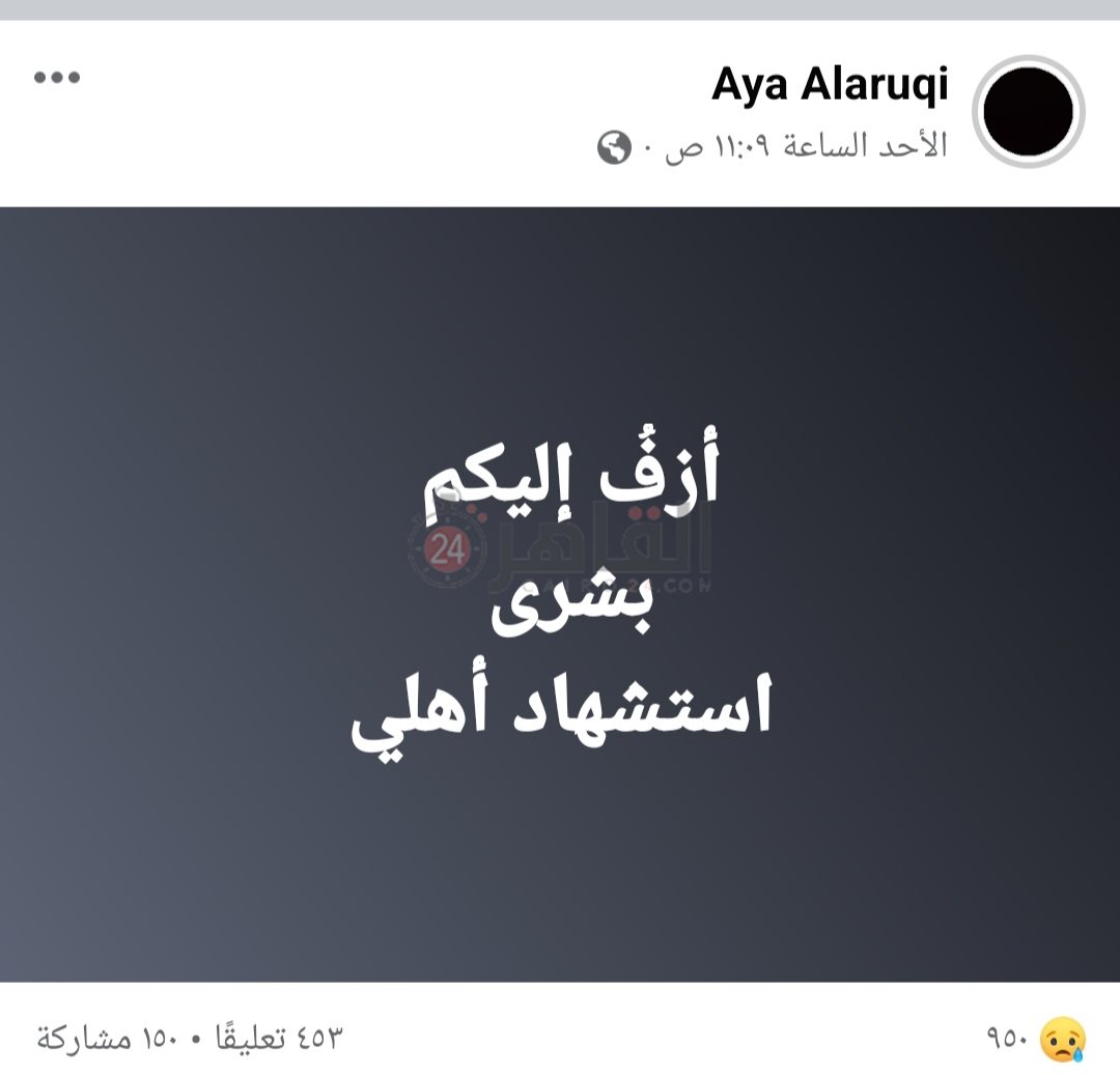 IMG_٢٠٢٣١٠٢٣_٢١٠٦١٨