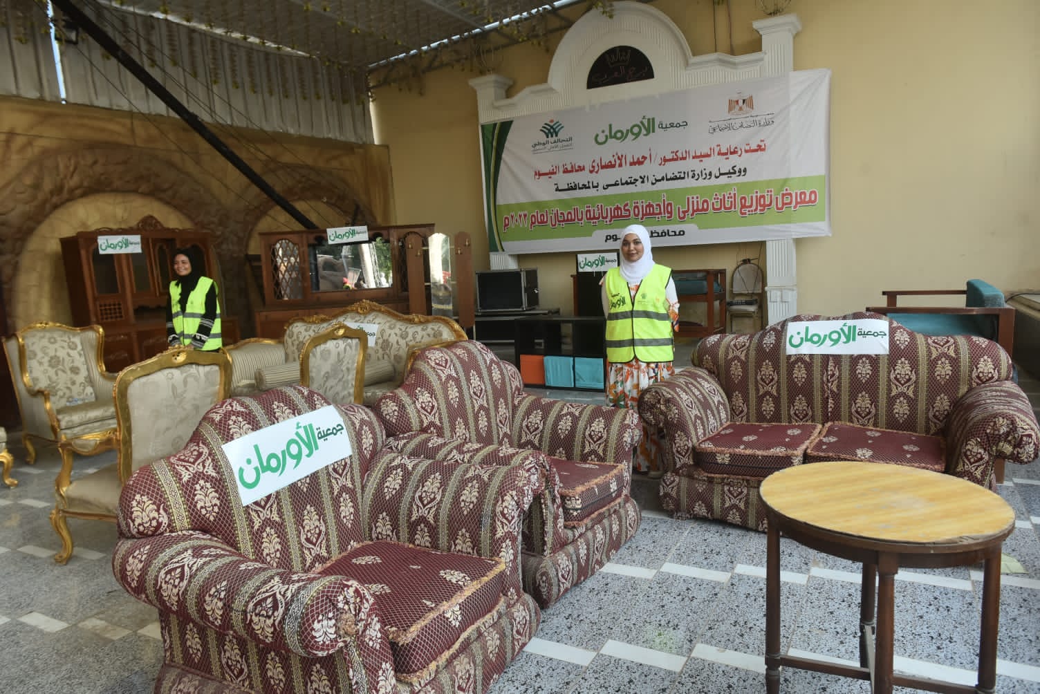 معرض جديد لتوزيع الأثاث المنزلي بالفيوم