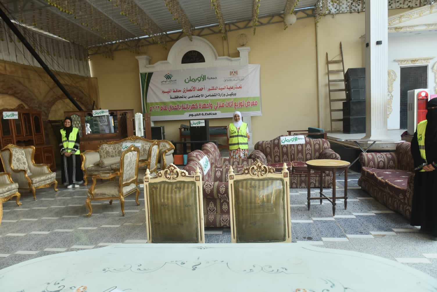 معرض جديد لتوزيع الأثاث المنزلي بالفيوم